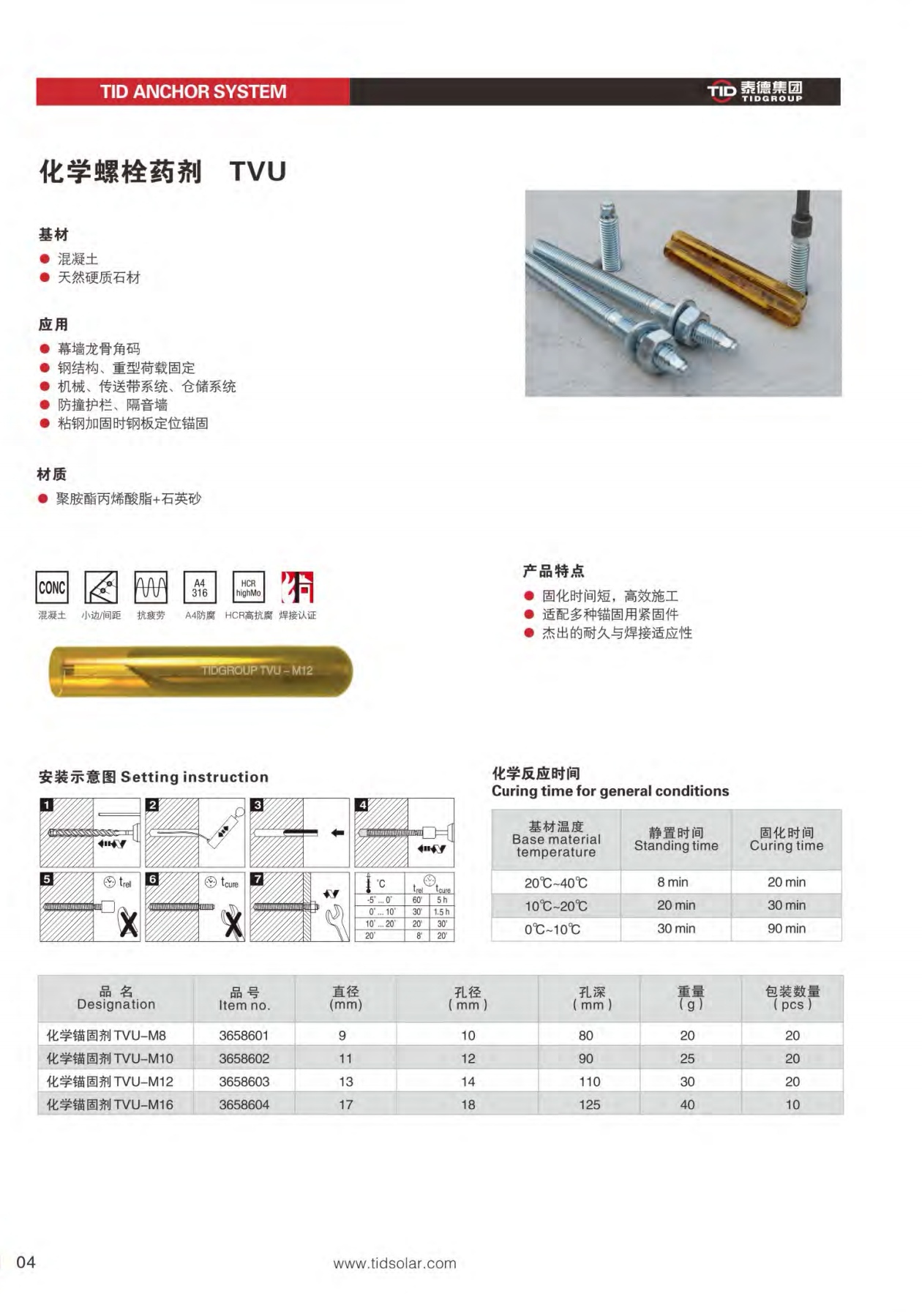 微信图片_20250411014633.jpg