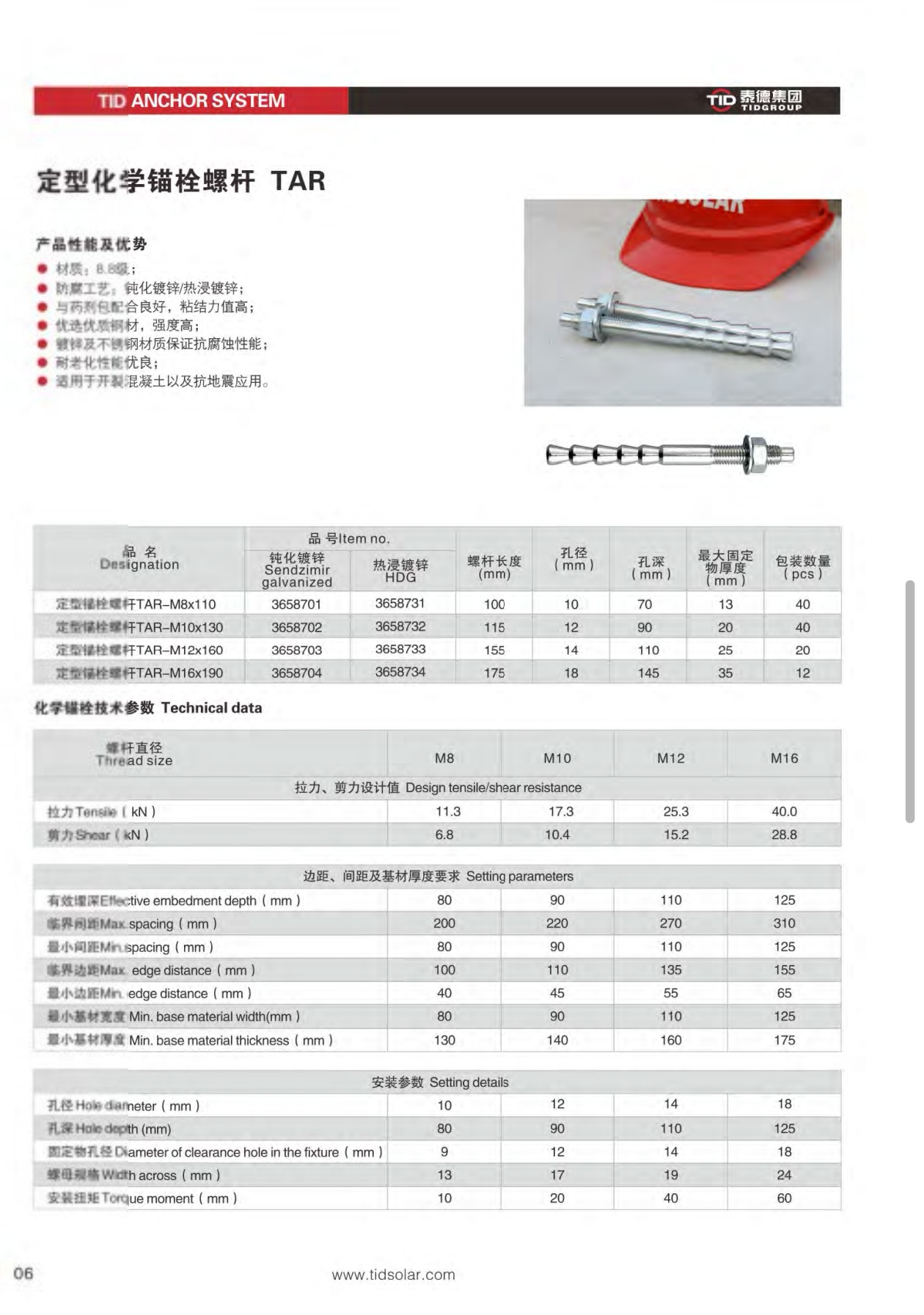 微信图片_20250411014630.jpg
