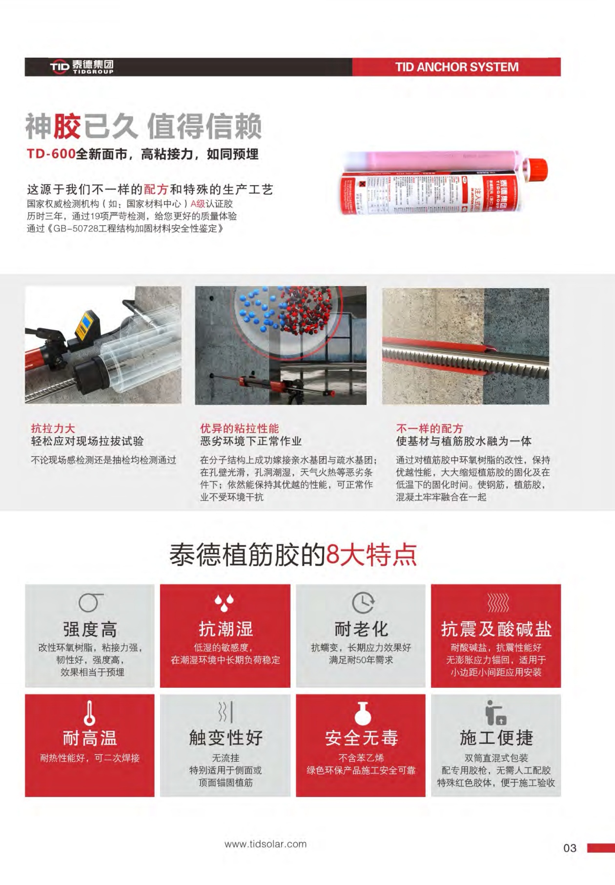微信图片_20250411014639.jpg