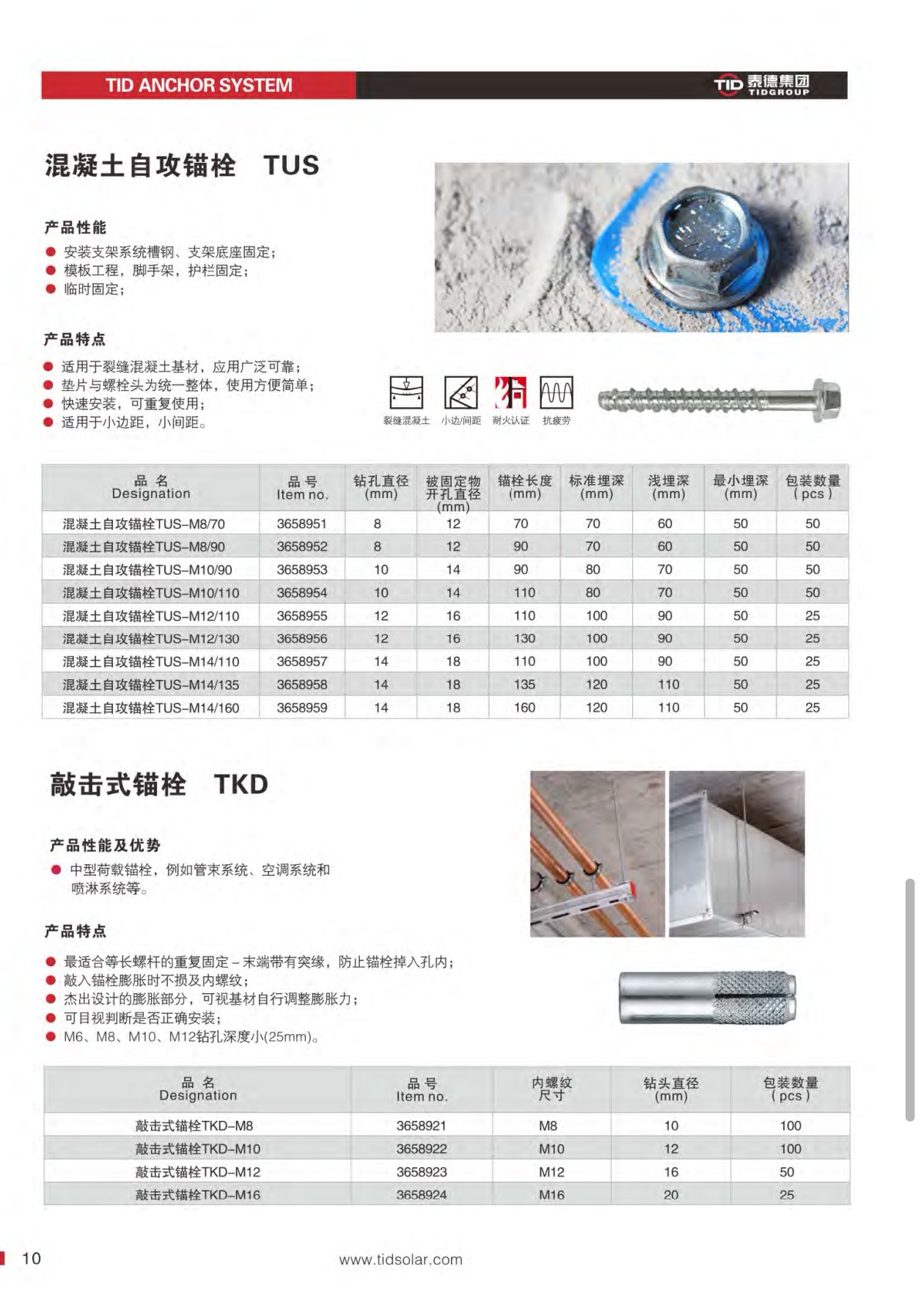 微信图片_20250411014623.jpg