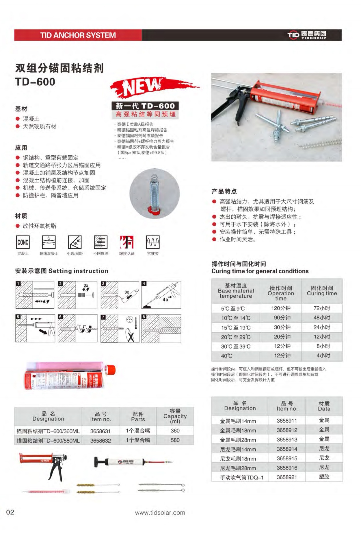 微信图片_20250411014643.jpg